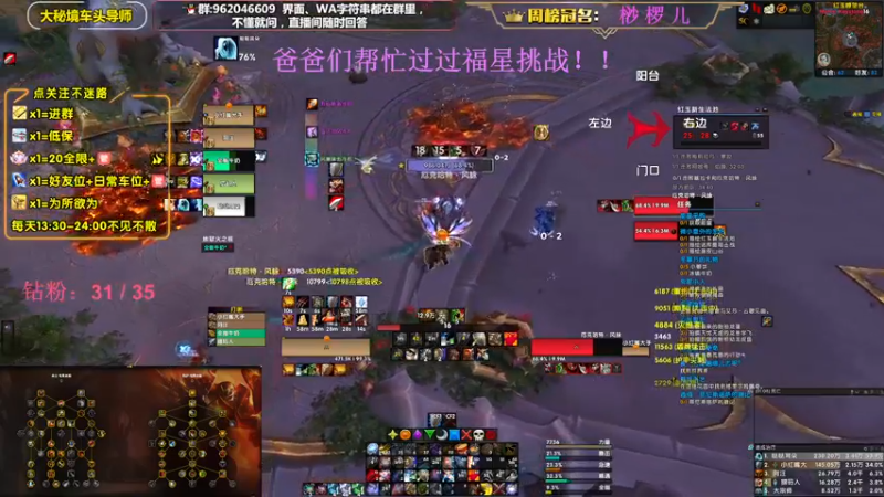 【2022-12-28 21点场】大嘴geigei：大嘴：双倍亲密度，大秘境车头导师！