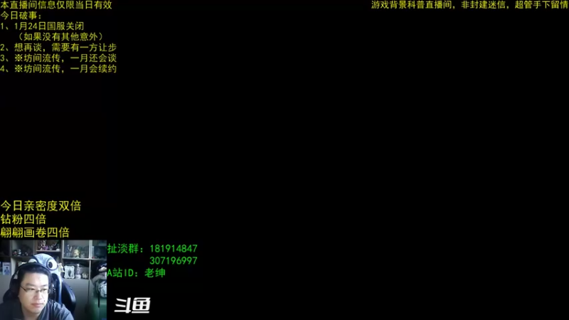 【2022-12-29 07点场】AC绅士向：话痨绅：版号？并不是最大的问题