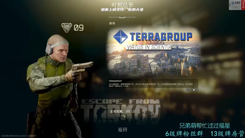【2022-12-29 05点场】王浩天儿：【404/10级】一个有趣的直播间。