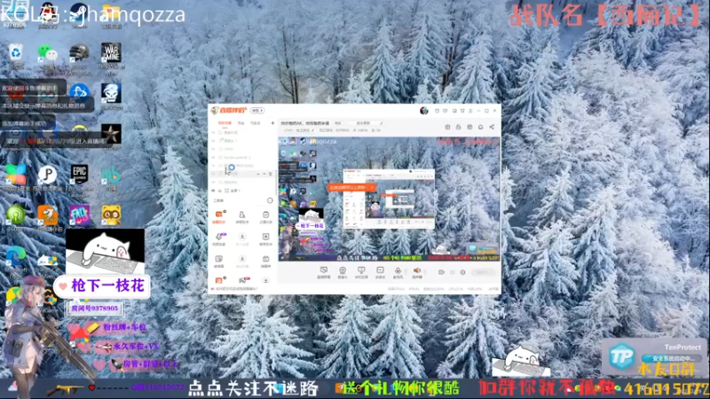 【2022-12-29 16点场】叨刀学长：给你整把AK，给我整把来福