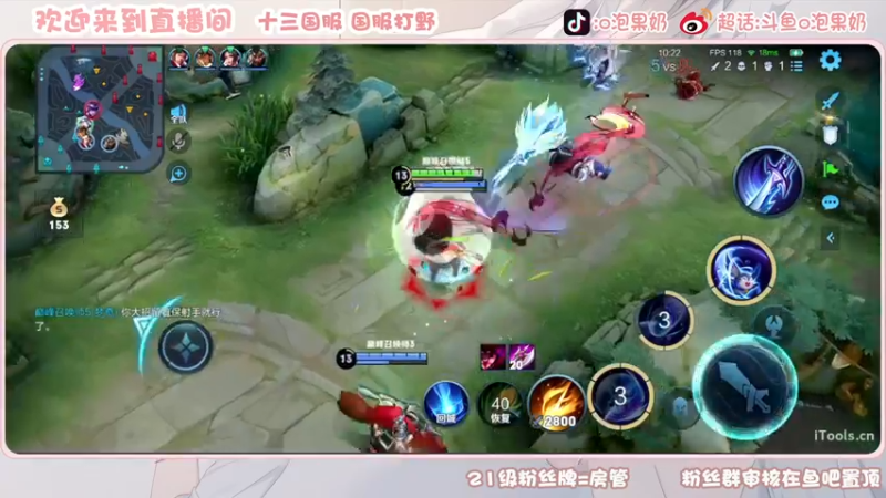 【2022-12-29 00点场】O泡果奶1111：今日双倍自己号巅峰赛冲冲冲