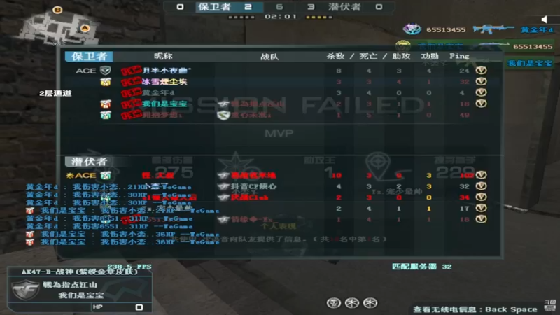 【2022-12-28 18点场】7L521:来看看新赛季的队友现状
