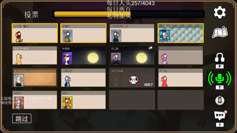 【2022-12-28 03点场】刀一挥趴一堆：(刀一挥)双倍亲密度