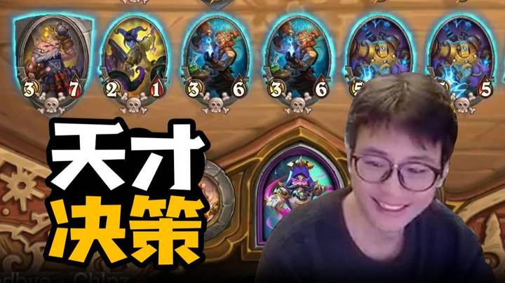 【夜吹的战棋日记770】决赛怪全卖转型，坑道一炸对面直接被清场