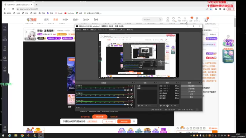 【2022-12-29 15点场】初音未来灰飞：初音：王者归来！