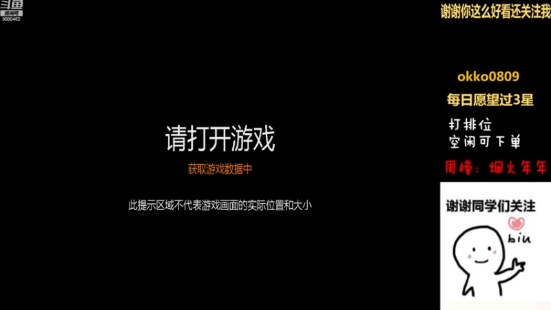 完成了