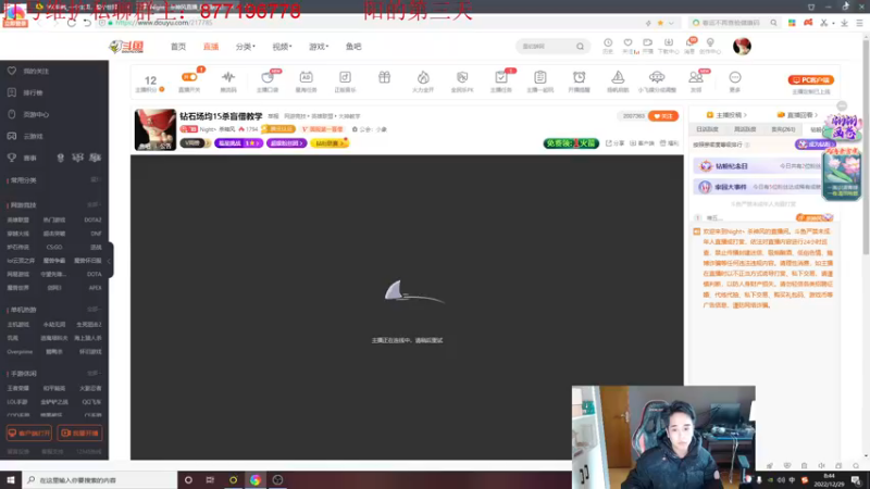 【2022-12-29 08点场】Night丶杀神风：乌迪尔满血复活了！