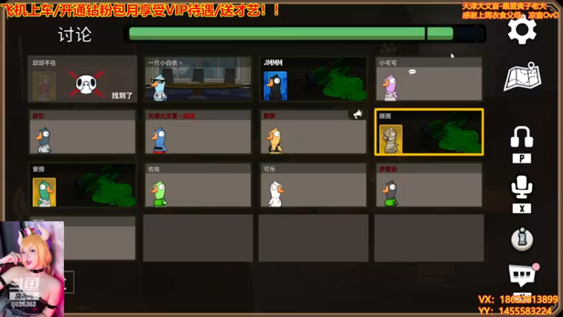 【2022-12-28 23点场】天津大文盲：文盲大忽悠