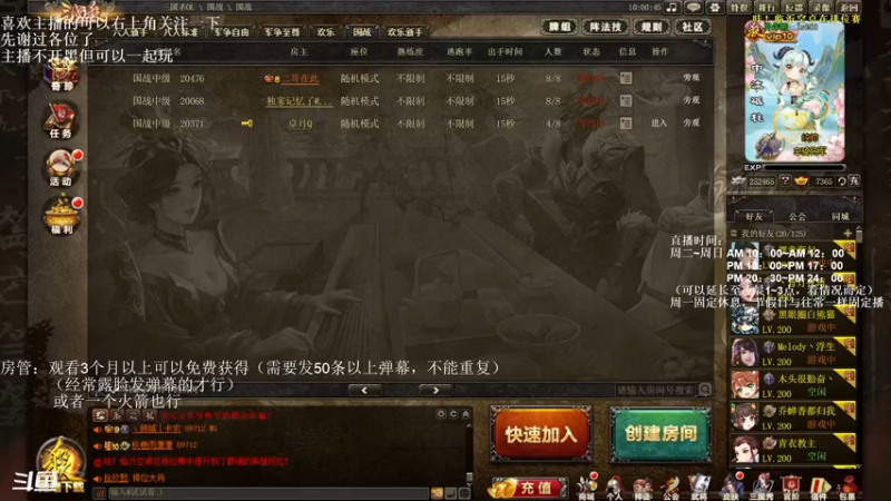 【2022-12-29 10点场】我当时就想到了尼玛：【三国杀】尽量少说话。。。