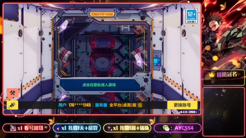 【2022-12-28 20点场】安逸城GG：【崩坏3】动作游戏之魂