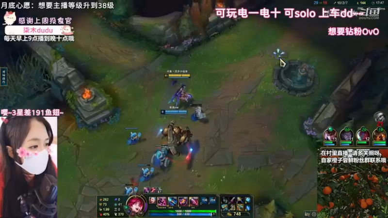 洁夕小仙女的精彩时刻 20221227 15点场(3)