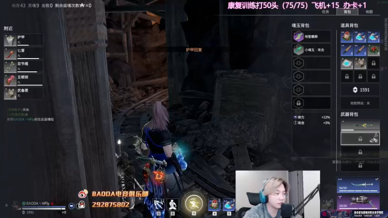 【2022-12-29 02点场】在下黄复来：【黄复来】 心不死，行不止！