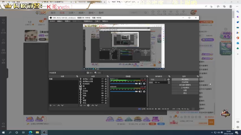 【2022-12-28 18点场】晚辞77：【黄金双倍】栓狙的神！