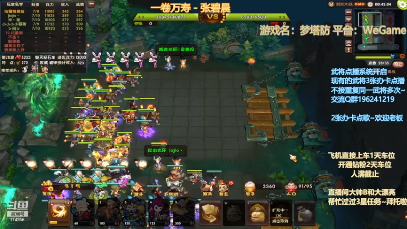 【2022-12-28 23点场】皮小乌：乌：【双倍亲密度】元气满满！