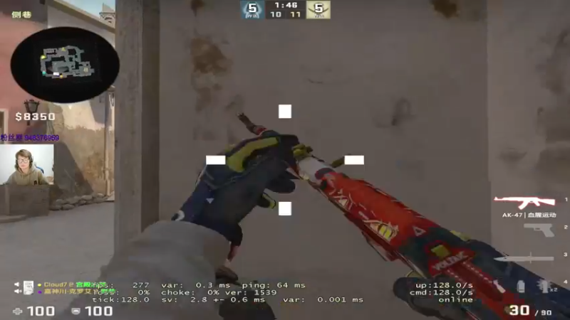【2022-12-28 21点场】CSGO2ge：【覃哥】打 major 呢~