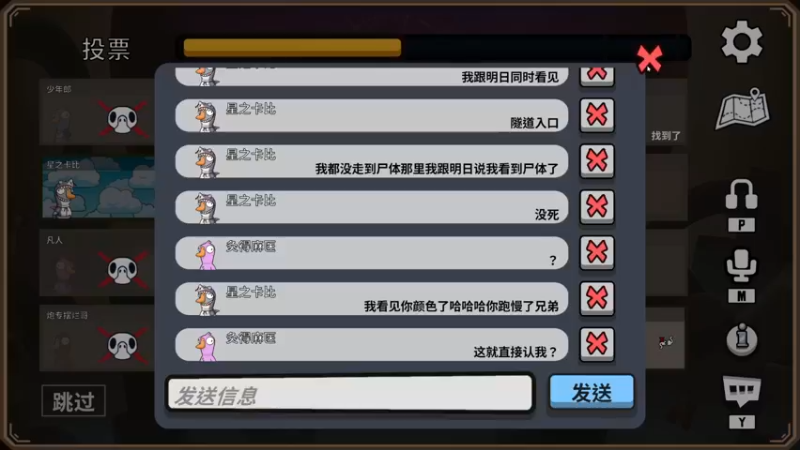 【2022-12-29 10点场】高冷知性暖心囧：鸭鸭杀搅屎棍