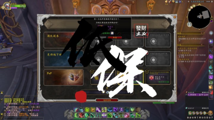 【黄發財】10.0每周四低保（第二次）12.29