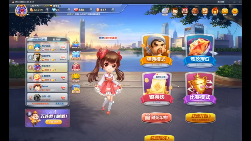 desktop 2022-12-24 09-56-09