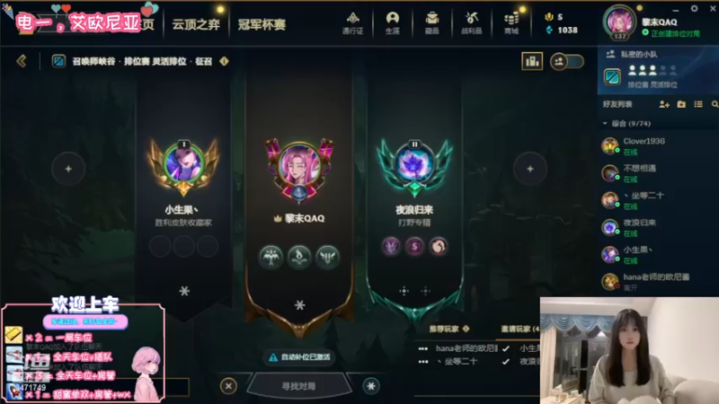 【2022-12-28 19点场】天菜少女涵涵子：还活着，兄弟们~