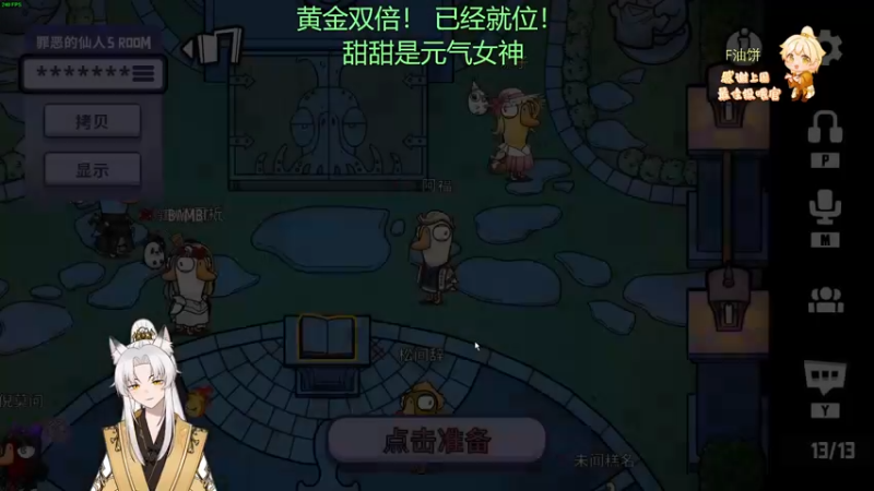 【2022-12-29 00点场】阿福Afuuu：【双倍亲密度】小福茶馆，勤能补拙！