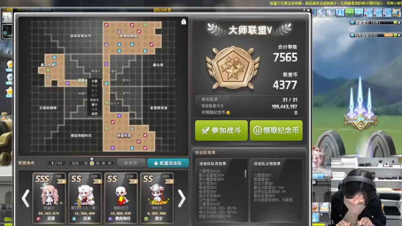 【2022-12-29 02点场】可青cola：【活动12.14-12.27】喵喵圣诞节