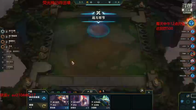 【2022-12-28 21点场】左手吸血鬼QAQ：征服者吸血鬼 速来