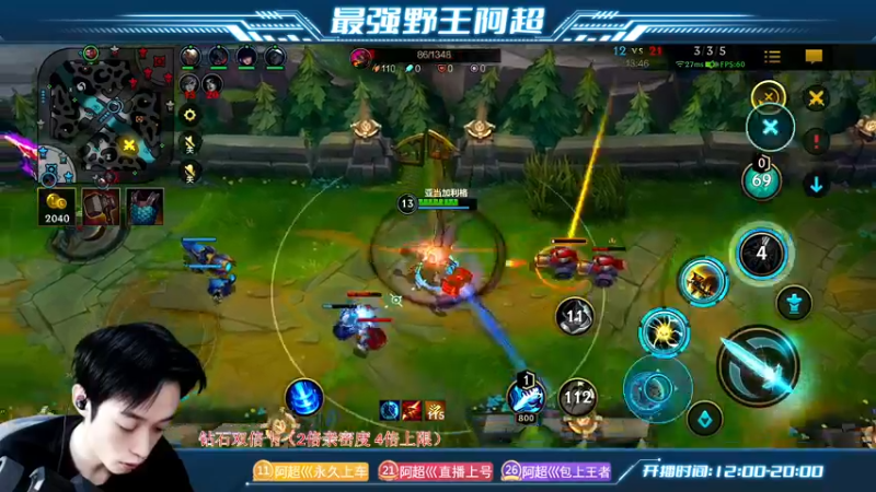 【2022-12-29 14点场】阿超cc丶：⭐阿超:免费上车 速来!