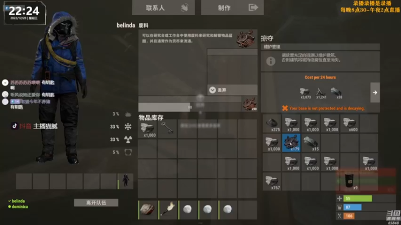 【2022-12-29 09点场】Happy丨猫腻：【猫腻】恢复了一些，晚上开个荒