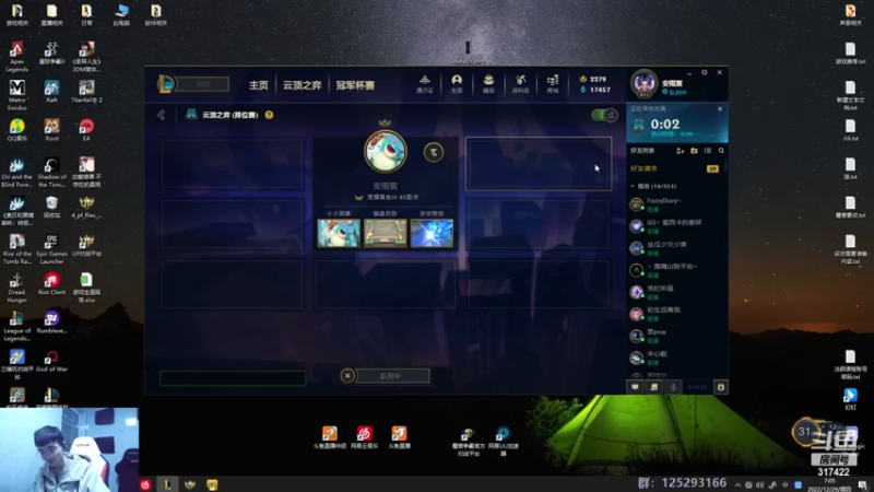 【2022-12-29 07点场】驴酱的冯雨大王：冯雨大王：天冷加衣，注意保暖！