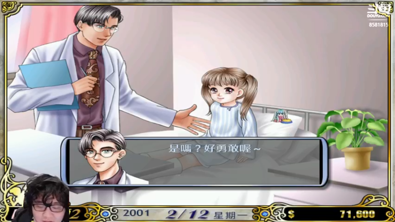 【2022-12-29 08点场】禹幻：【禹幻】重生成为女明星