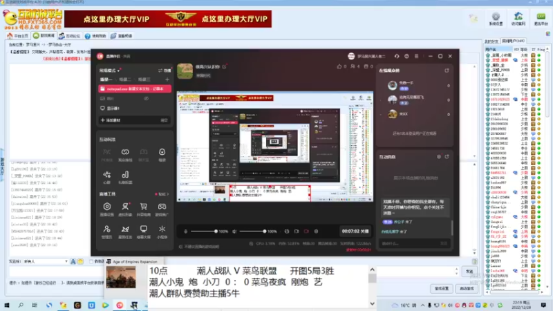 潮人小鬼  炮  小刀  2  ： 3 菜鸟夜疯  刚炮  艺