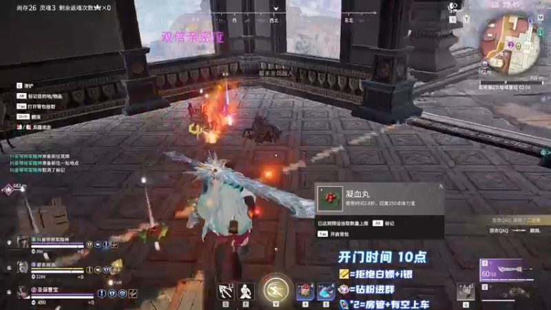 【2022-12-26 14点场】傲银想allin：【双倍】火dog