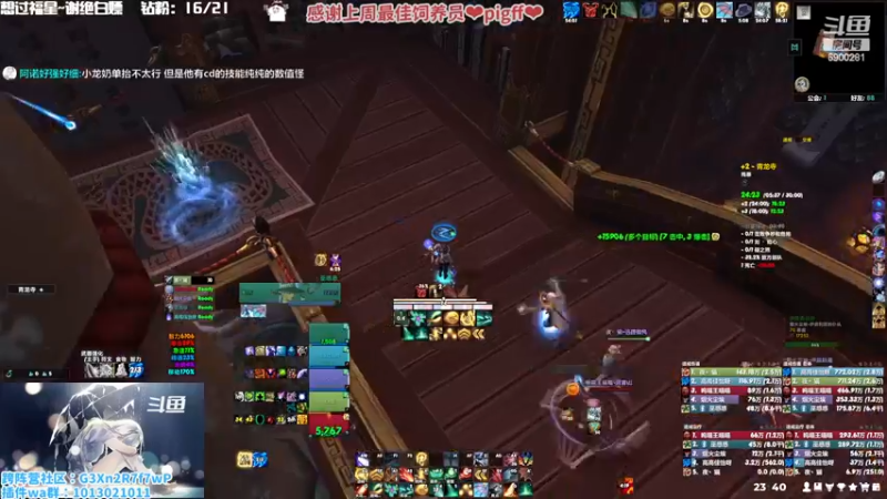 【2022-12-28 23点场】巫笑笑：巫巫：对自己好一点，劳心劳肺劳神