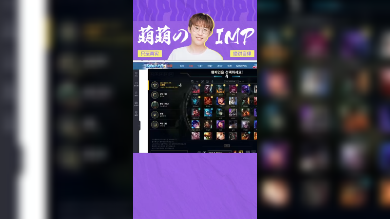 虽然是辅助位，但用的老鼠，所以输出第一也很正常的吧