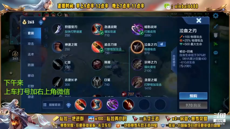 【2022-12-29 10点场】信白丶李白导师：国服李白 单排101星教学乱杀