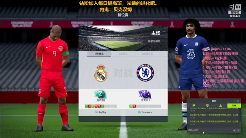 【2022-12-27 13点场】JiaJu就是我啊：国服最强反击教学~