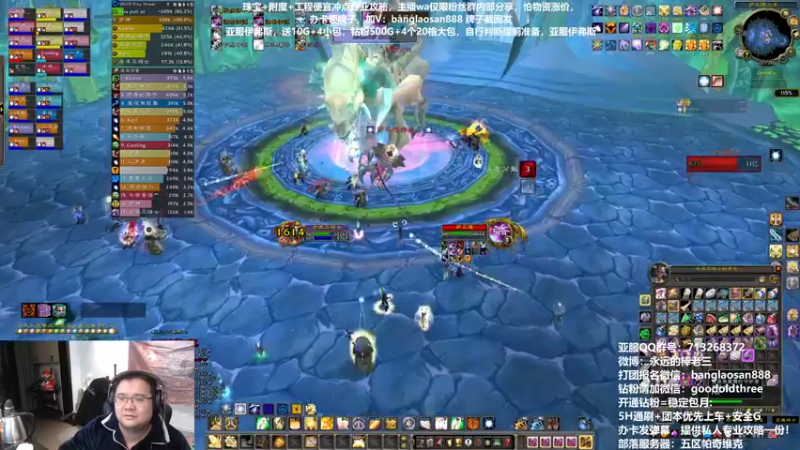 【2022-12-28 21点场】棒老三：末班车，洒洒水啦！