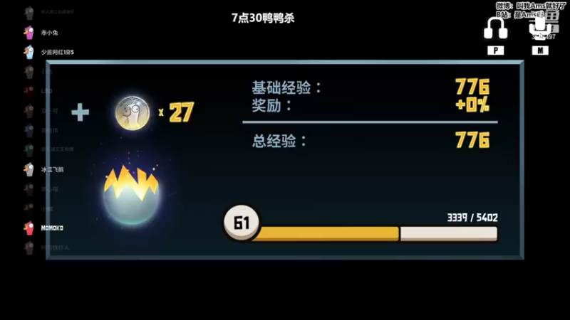 【2022-12-28 23点场】Amsssss：～～～～有双倍～～～～