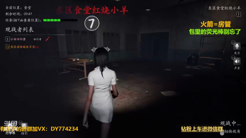 【2022-12-28 22点场】谎言言0V0：【言桑】恐惧之间.大祭司有车位