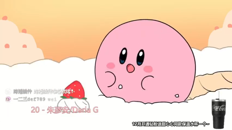 【2022-12-29 10点场】甜心战士：♡你见过这样的马里奥吗？♡