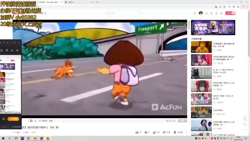 【2022-12-26 18点场】douyu小漠：峡谷冲宗师！究极质量局！