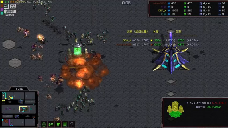 【2022-12-28 19点场】星际DSA联赛：天使风暴专业版DSA8.2.6x40