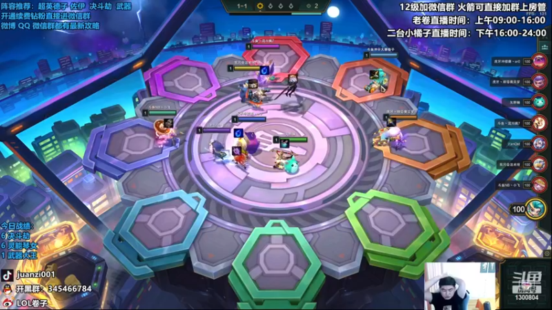 【2022-12-29 11点场】卷子丶：双倍亲密度，王者局冲冲冲！！！