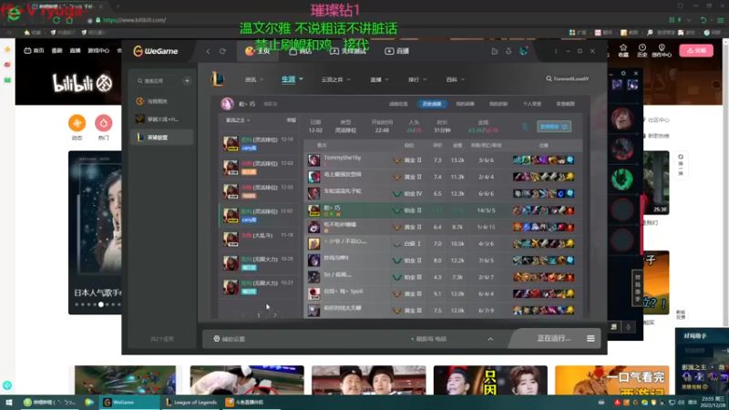 【2022-12-28 23点场】内涵段子丶影子c：艾克凯隐男刀打野教学 学会三天上钻