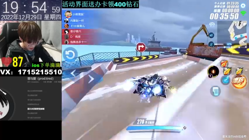 【2022-12-29 19点场】青青青青青青山：一键两办卡可以领400钻石