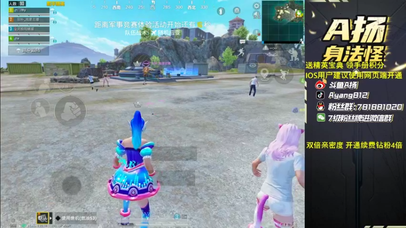 【2022-12-28 21点场】A扬丷：《开精英手册兑皮肤》