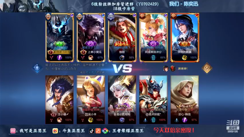 【2022-12-29 00点场】亚瑟王丶Z：巅峰赛2329认真上分！今天双倍亲密度！