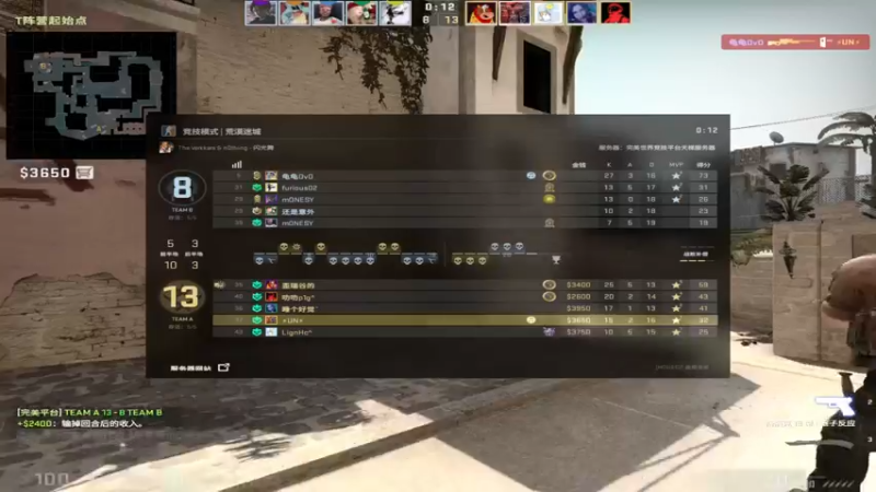 【2022-12-28 21点场】海豹zzz：最近都csgo！