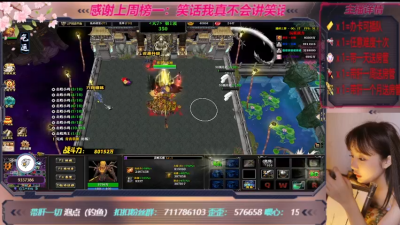 【2022-12-22 21点场】世上本没有卢：踏碎三界：祖传辅助，可辅助任意难度