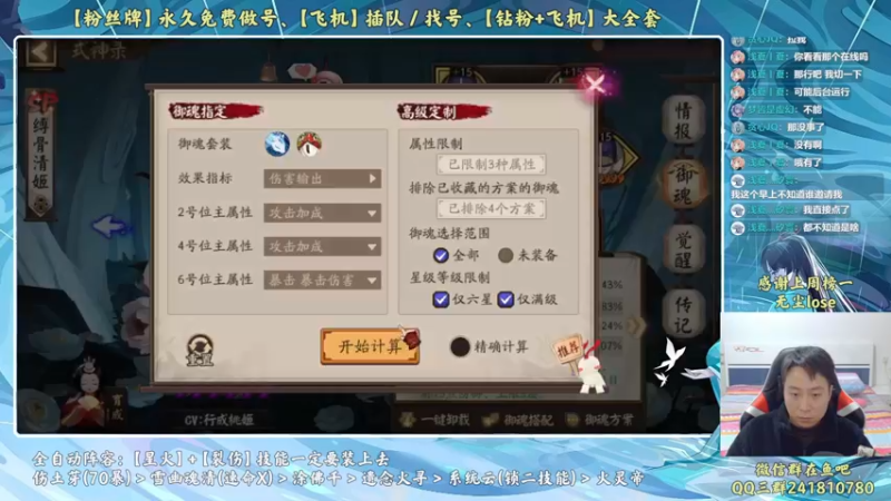 【2022-12-29 00点场】血墨丶：【墨哥】来这里开心就好！